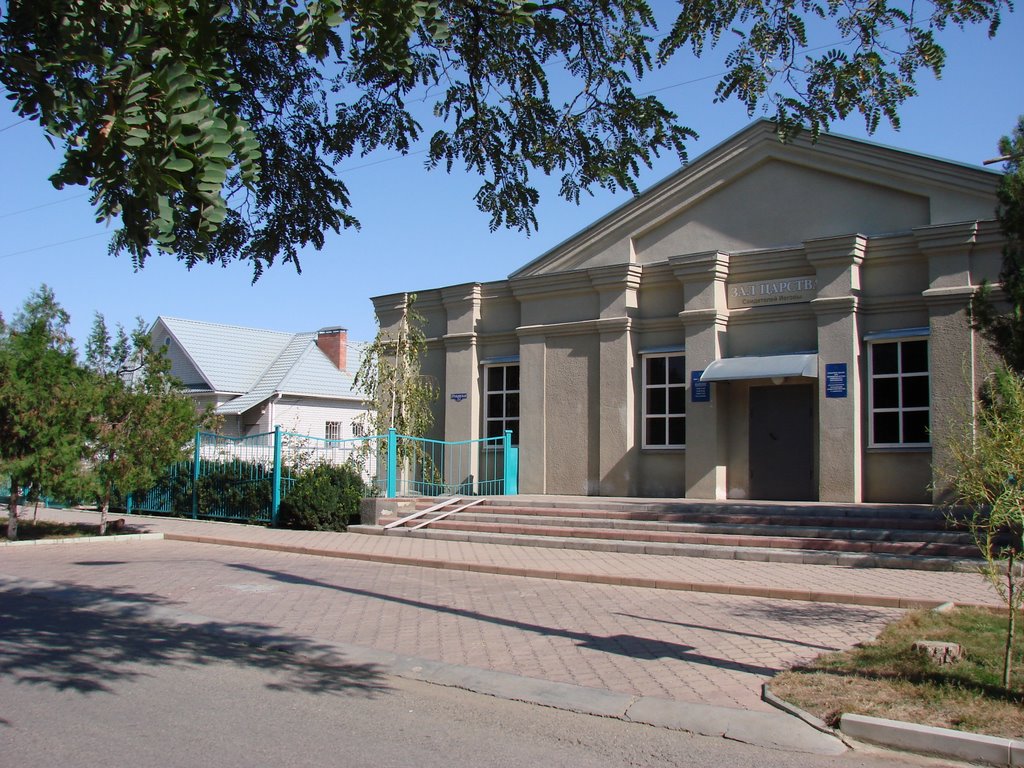 Пушкинская 212 (Зал Царства)