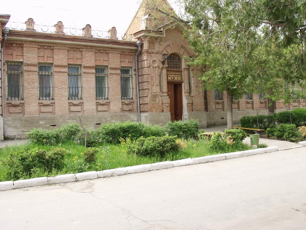Краеведческий музей - History Museum