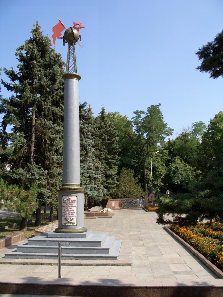 Павшим