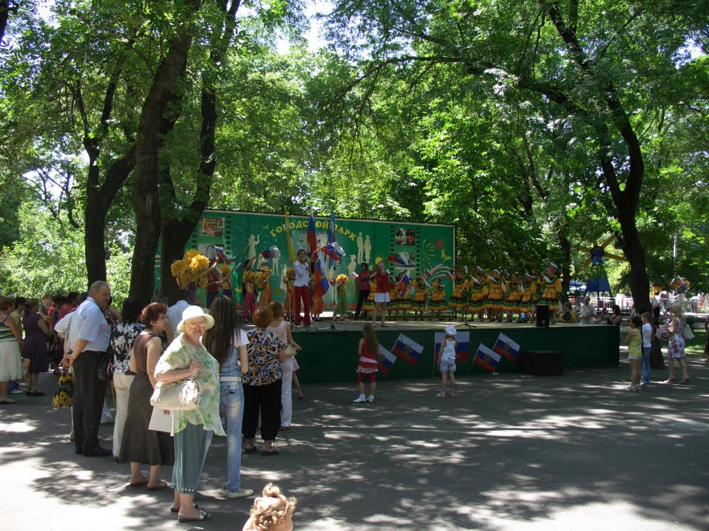Парк 2010