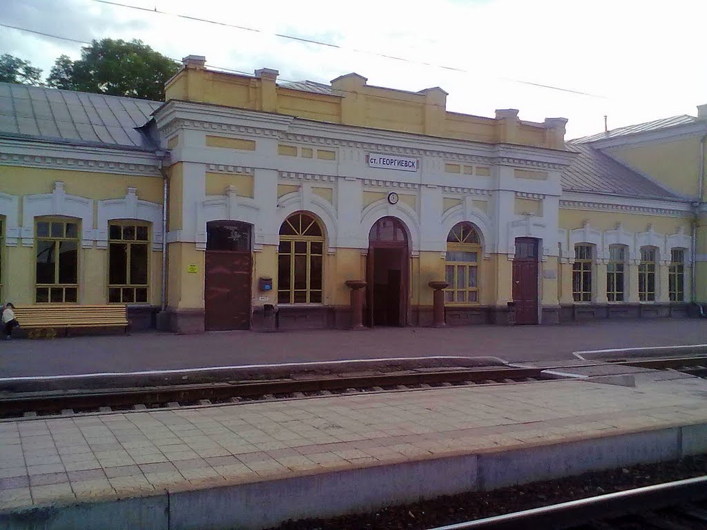 Станция Георгиевск
