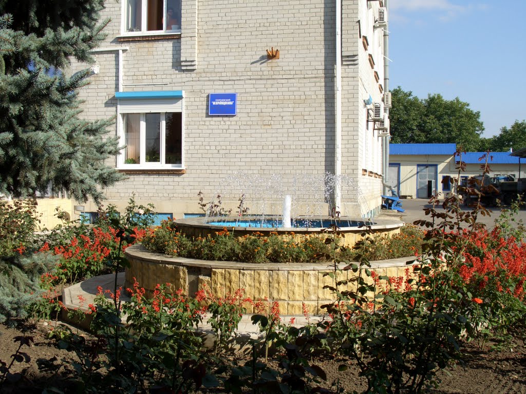 Главный фонтан города. Водоканал 2011
