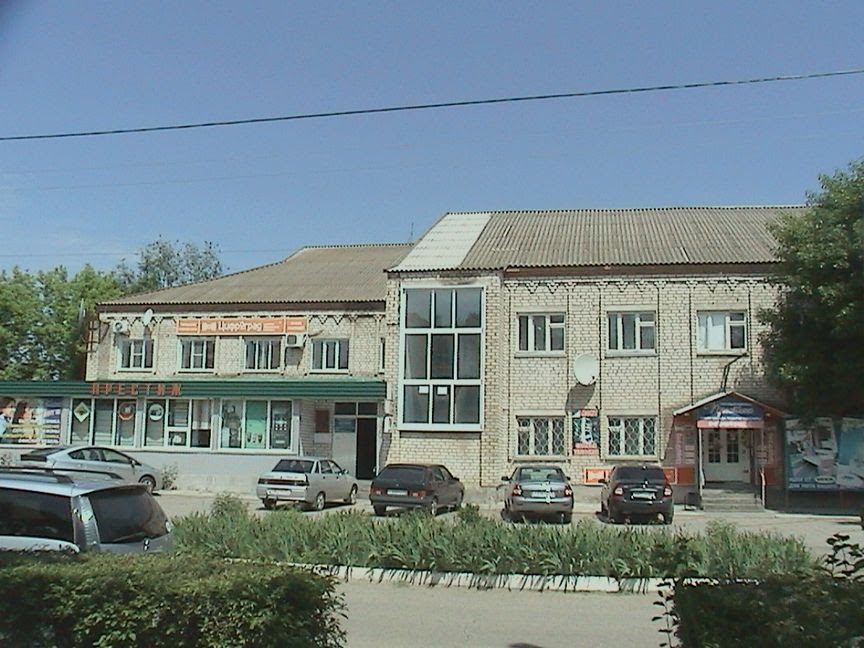 ООО Бытовик село Дивное
