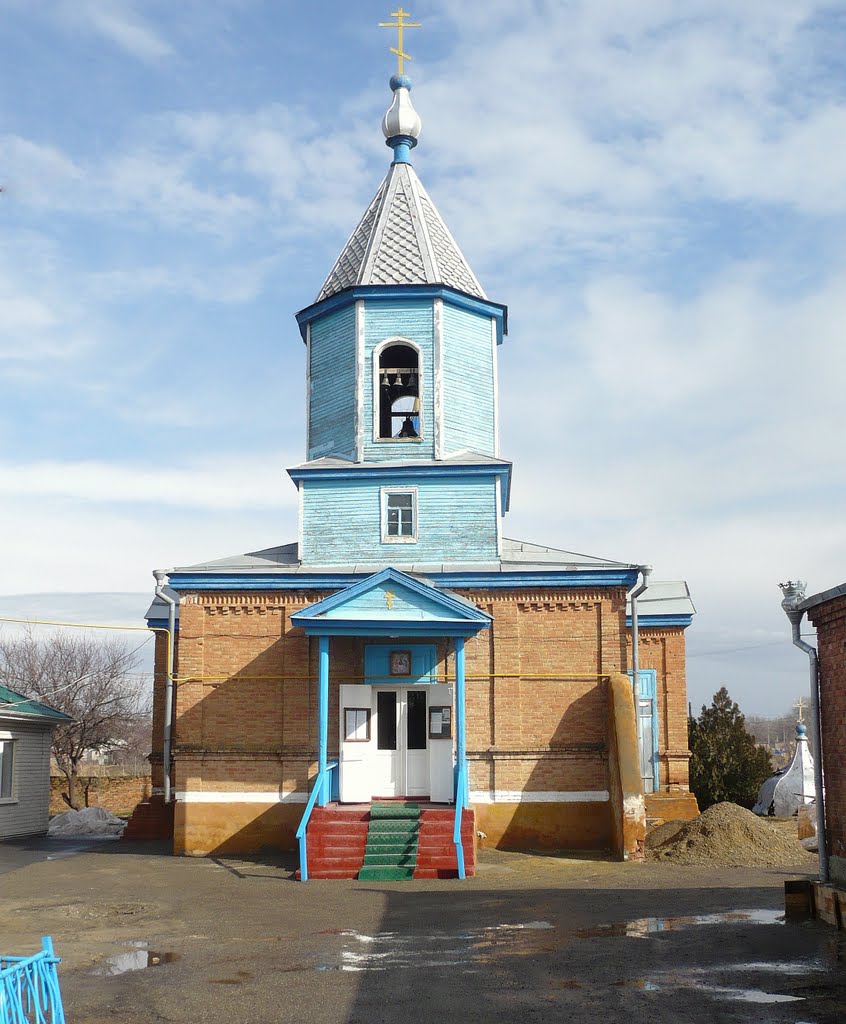 Церковь Святой Троицы.