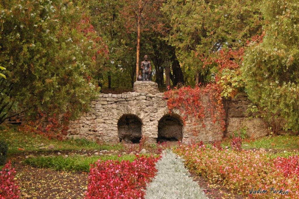в парке