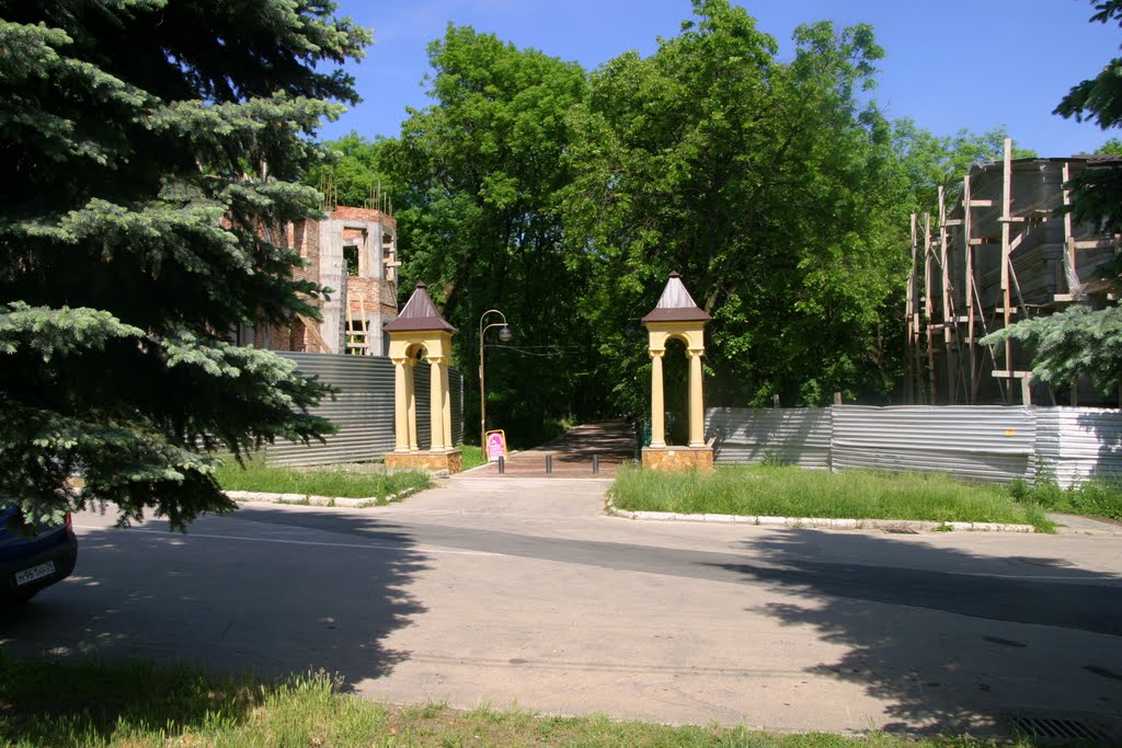 Ессентуки. Один из входов в Курортный парк.
