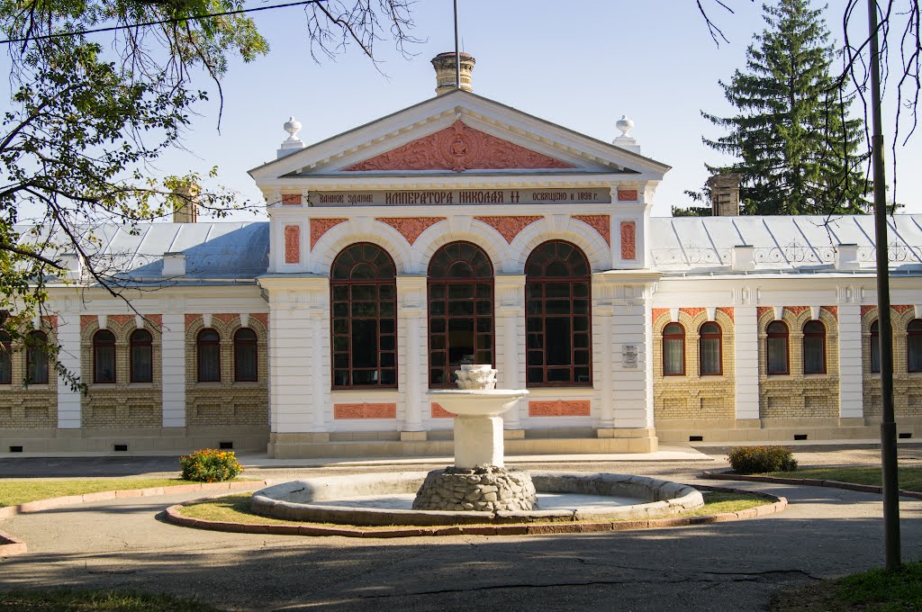 Ессентуки исторические