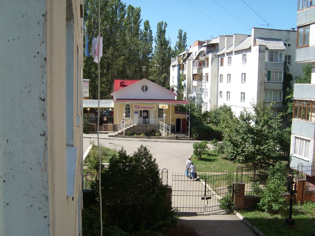 Черёмушка
