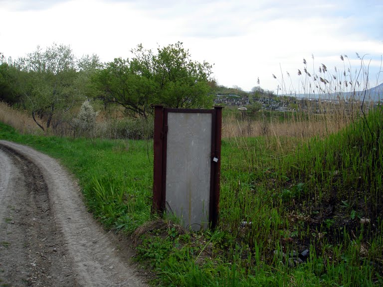 Портал