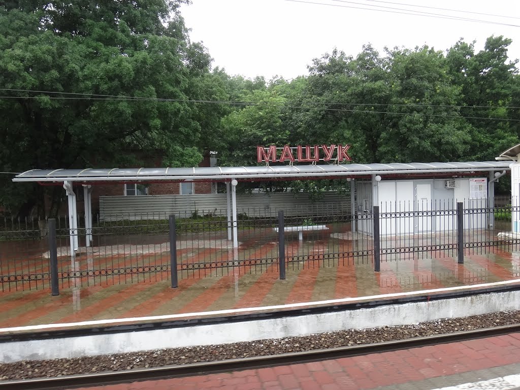 Пл. Машук