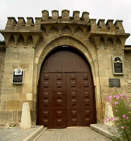 Entrance to museum "Fortress"
