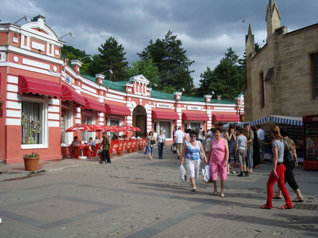Город нарзана