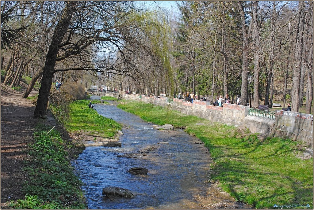 Парк в Кисловодске... - Park in Kislovodsk...