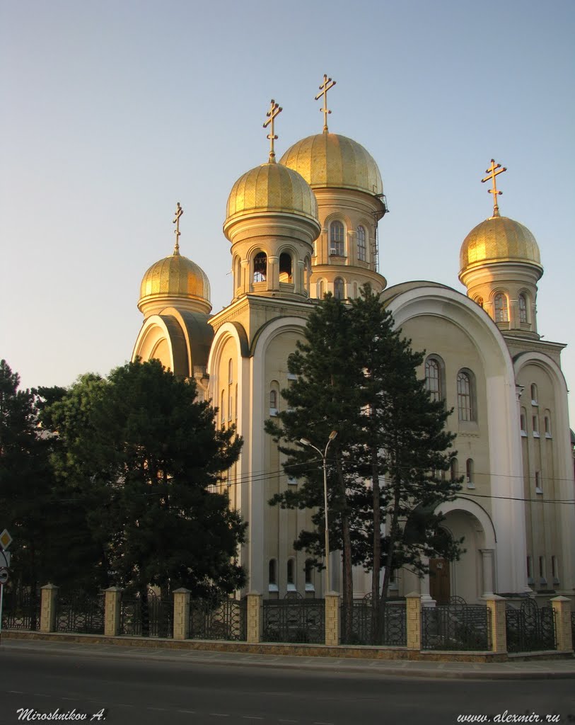 Кисловодск. KIslovodsk. Святоникольский храм. Svyatonikolsky temple