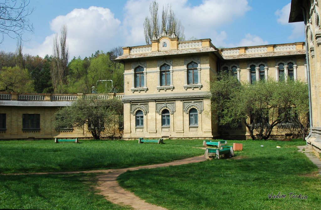 Нарзанные ванны