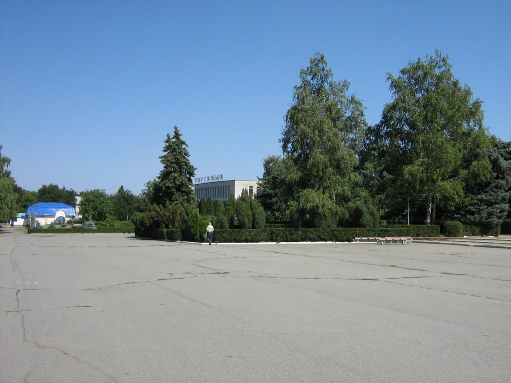 Площадь