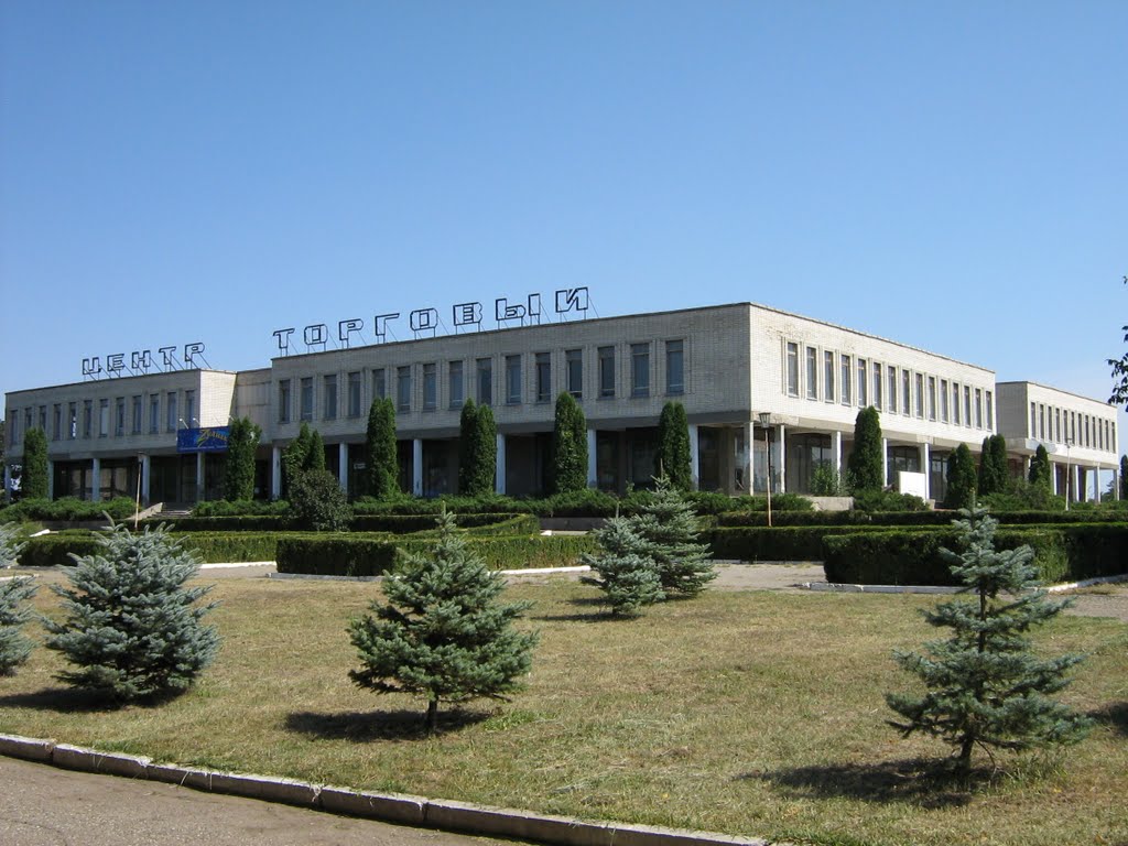Торговый Центр