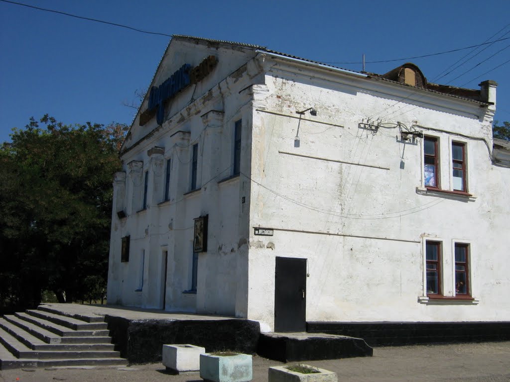 Кинотеатр "Спутник"