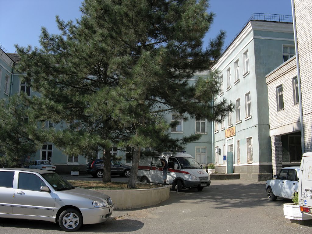 Курсавка. Старая поликлиника.