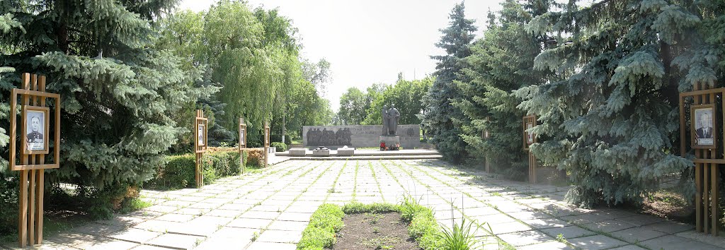 Панорама. Курсавка. Парк. Мемориал.