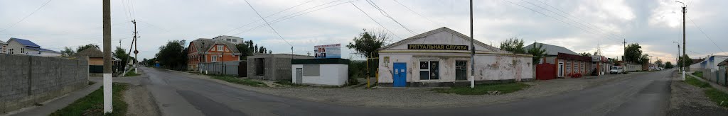 Панорама. Курсавка. Похоронные услуги
