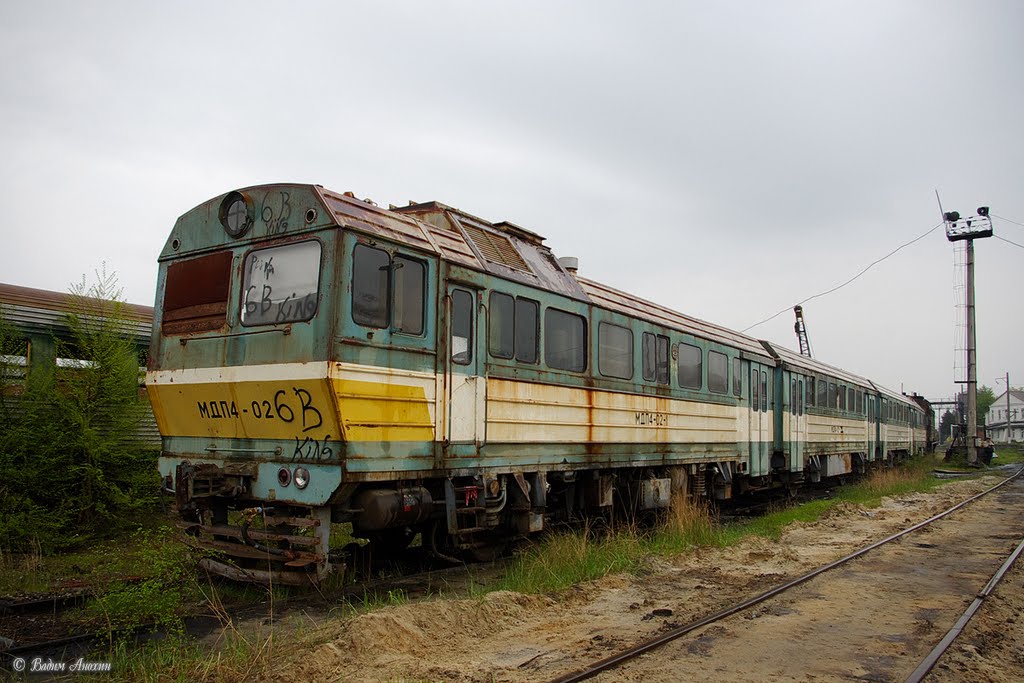 Diesel-train MDP4-02 in depot of train station Mineralnye Vody