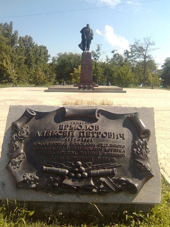 Ермолов Алексей Петрович Памятник (2011). Aleksei Petrovich Ermolov Monument (2011)