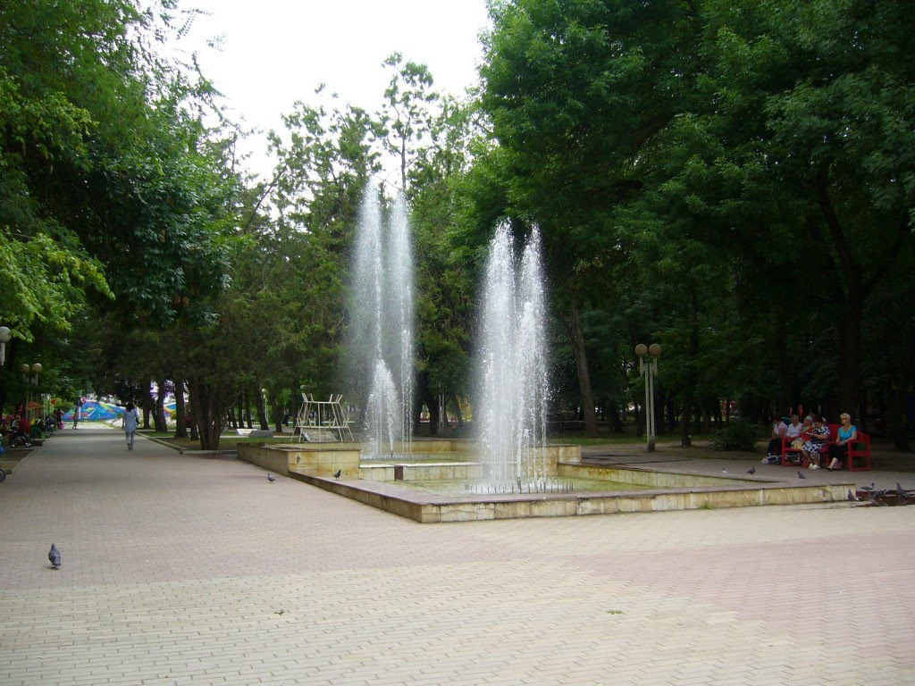Фонтан В Парке. Fountain In Park