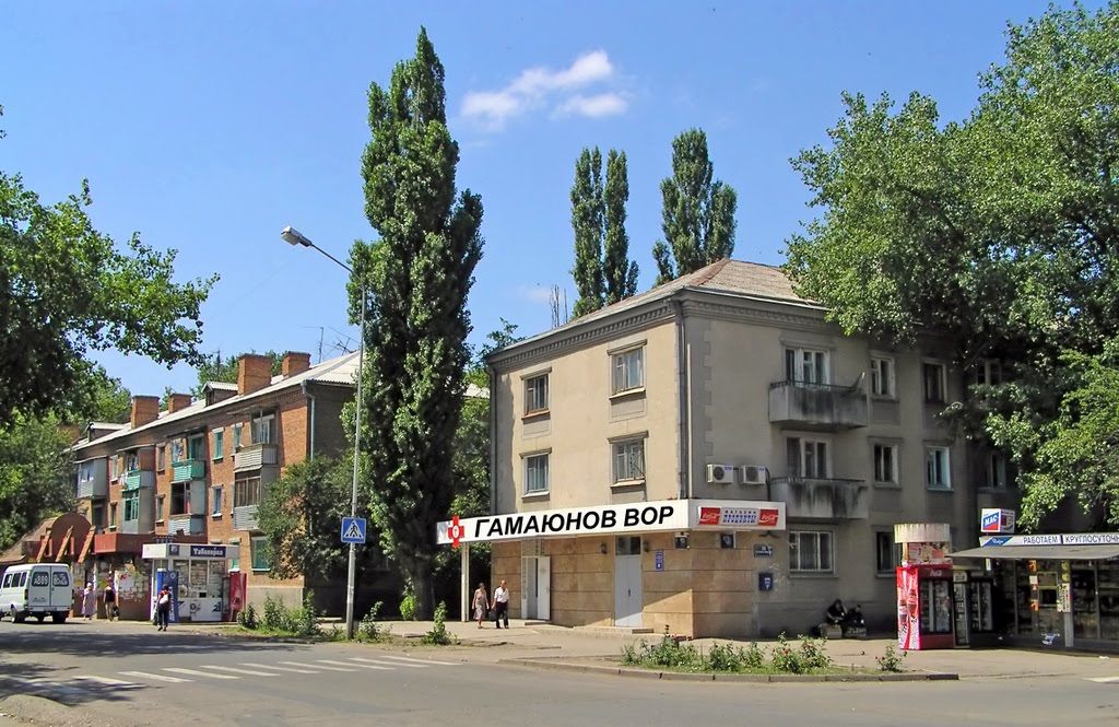 костя вор