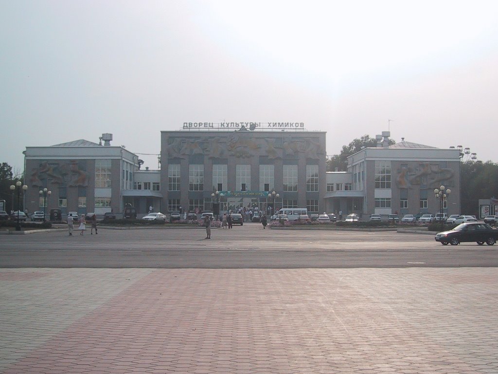 Dvorets Ximikov