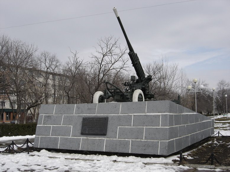 Зенитная пушка