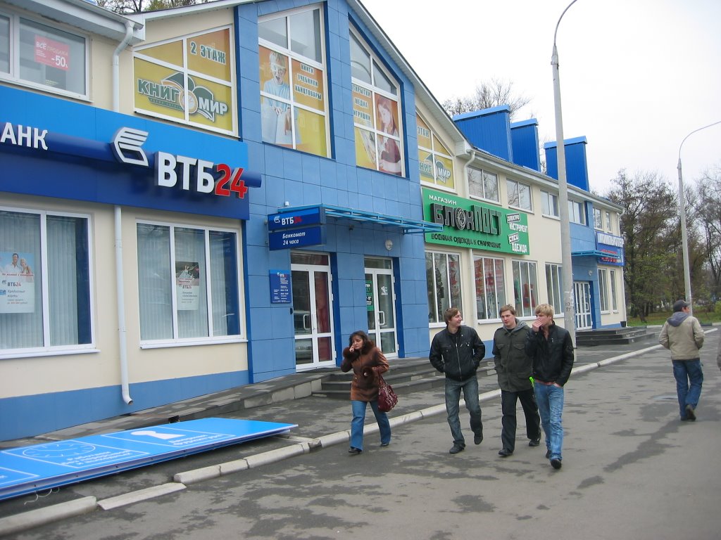 Big Shop