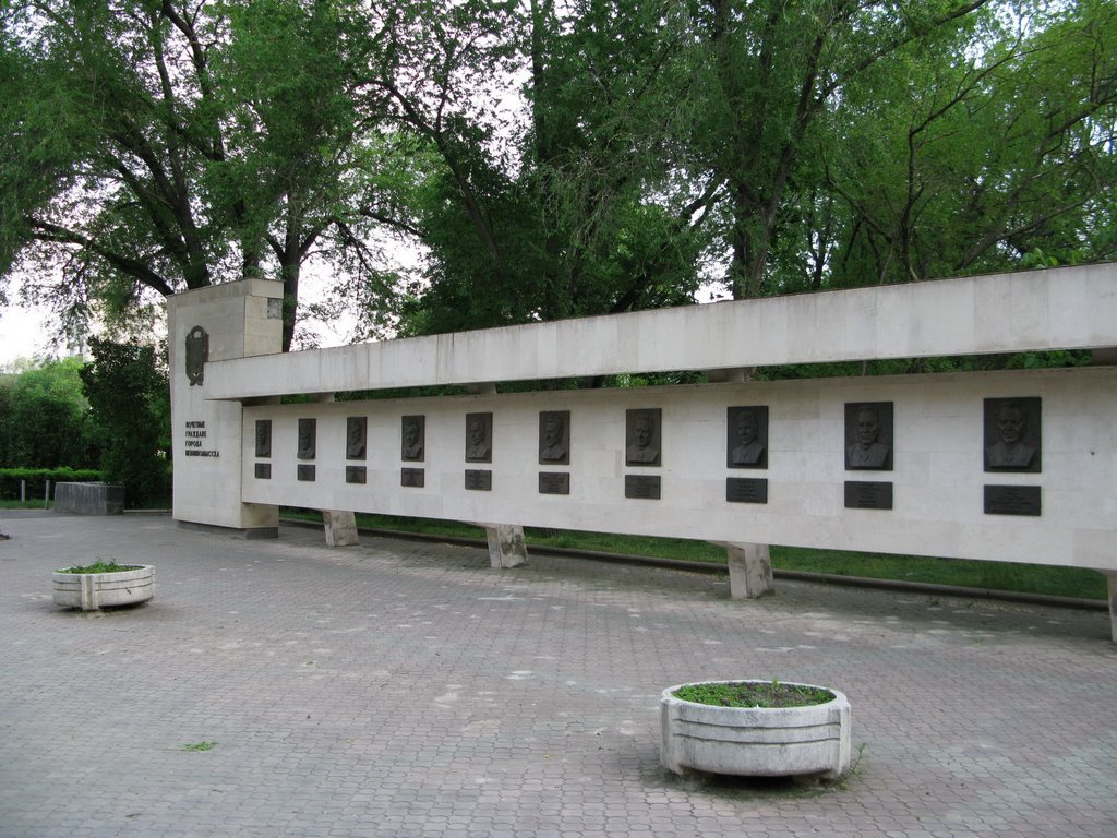 Выдающие