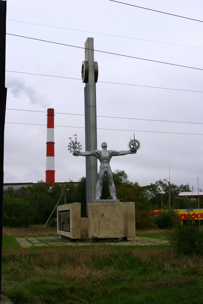 Памятник химику в Невинномысске