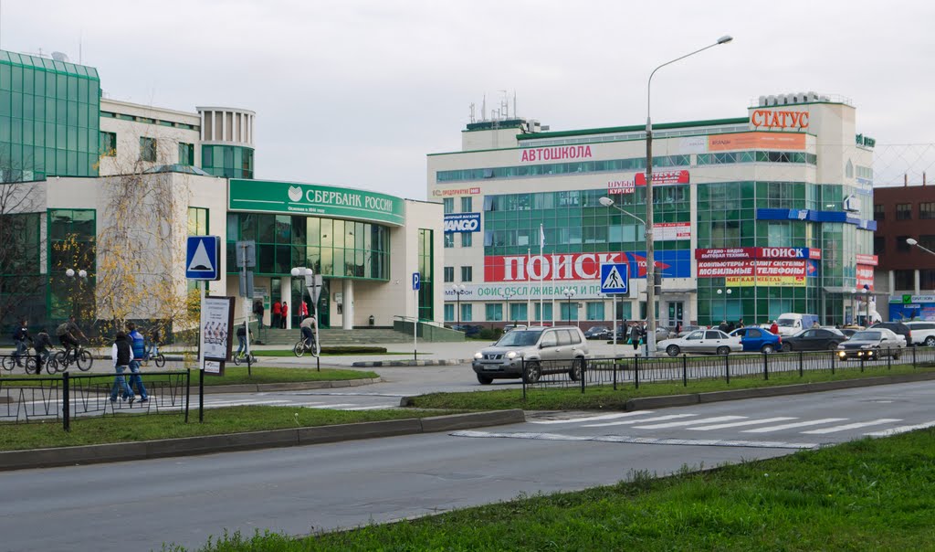 Городской вид