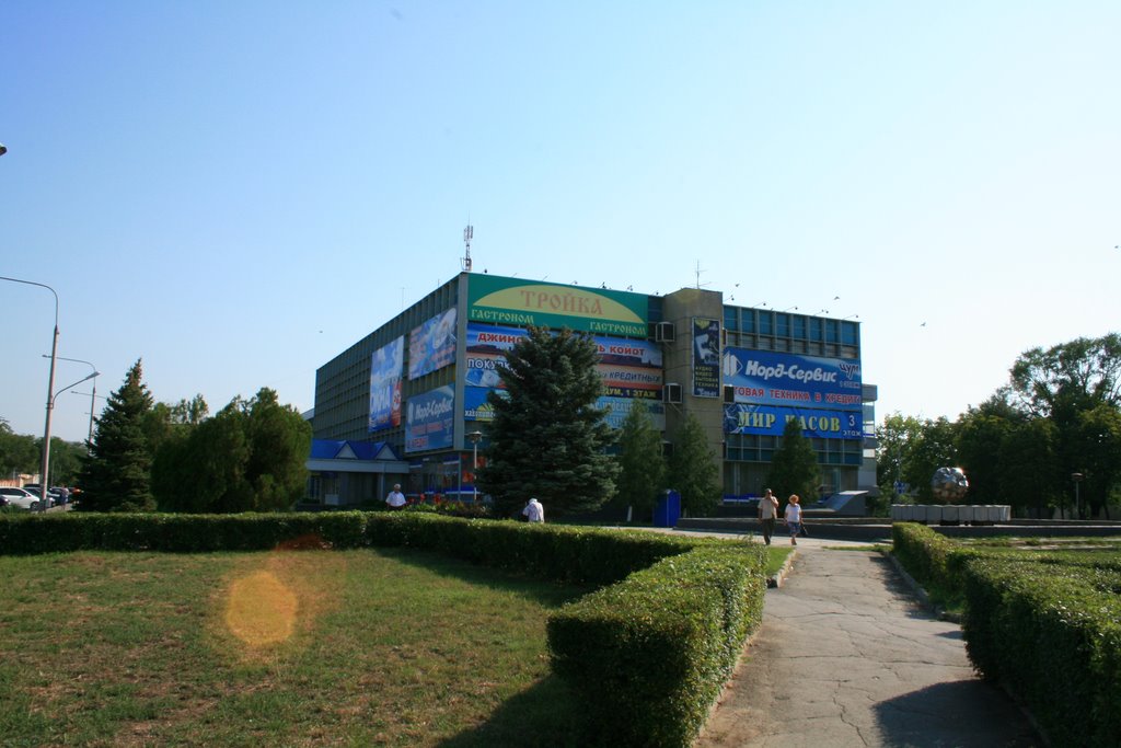 цум