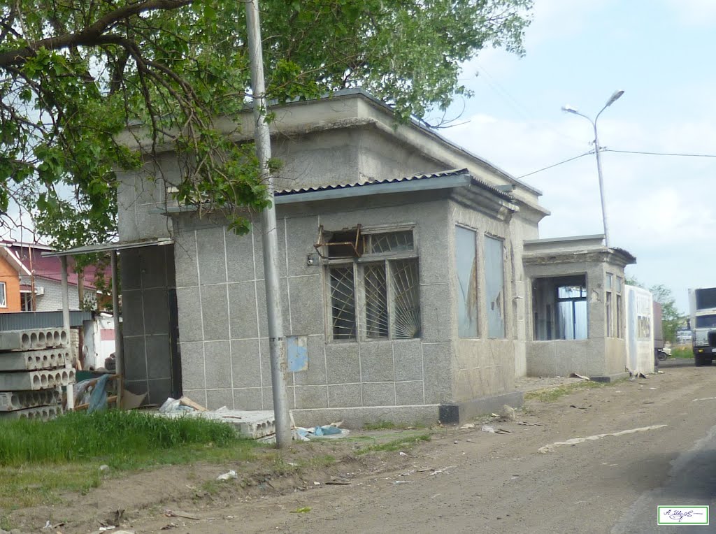 Старое здание автостанции