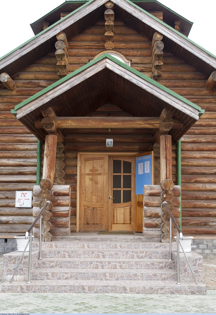 Церковь святых Первоверховных апостолов Петра и Павла