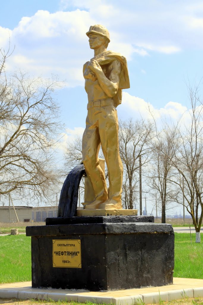скульптура "нефтяник" 1983 г.