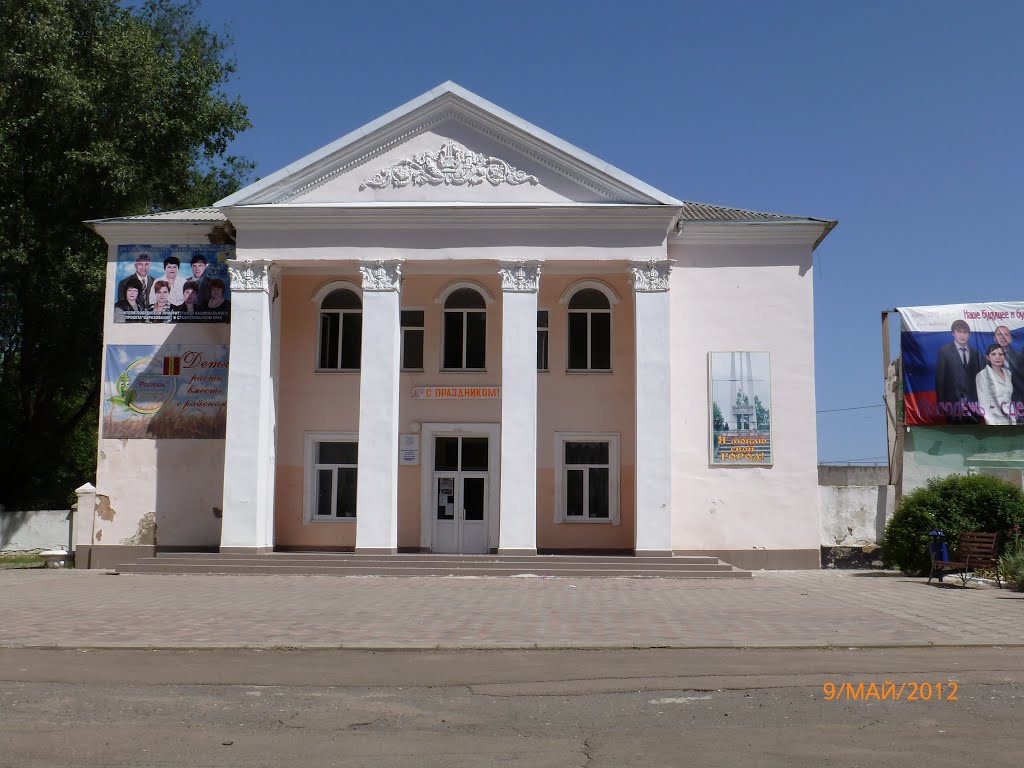 Детско-юношеский центр