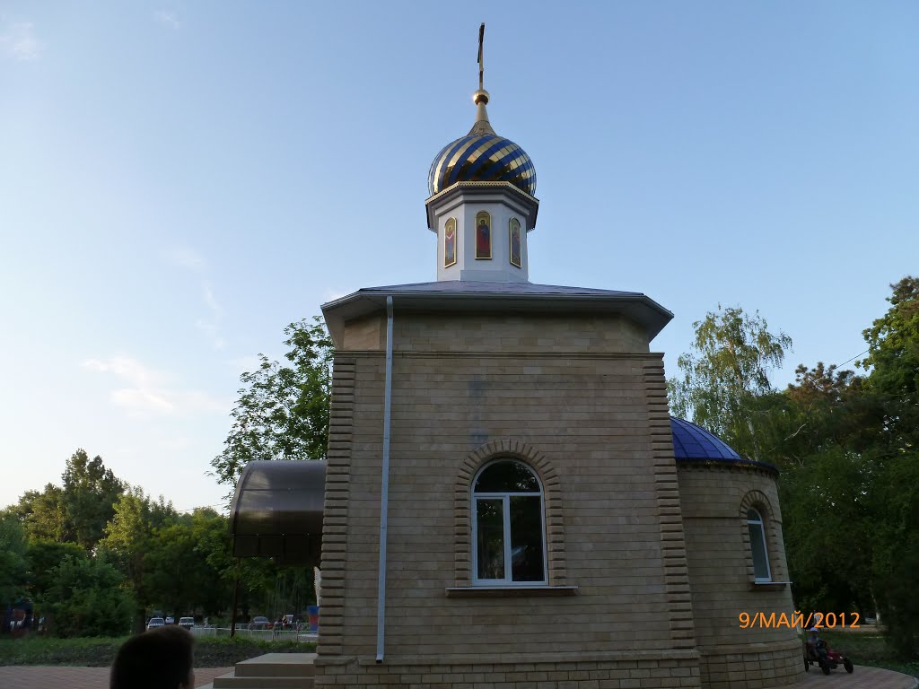 Часовня