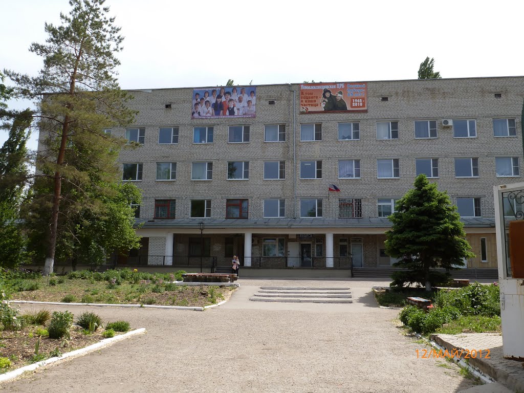 Центральная районная больница г. Новоалександровска