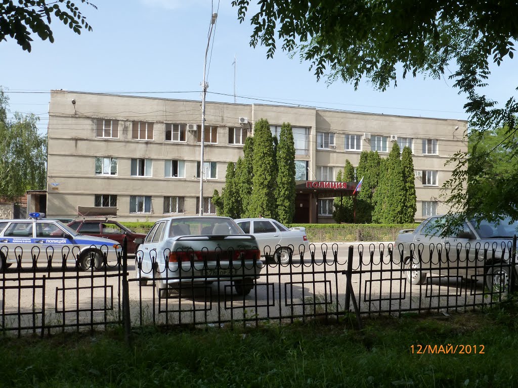 ПОЛИЦИЯ