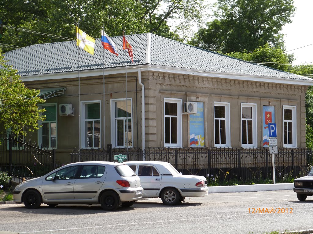 АДМИНИСТРАЦИЯ г. Новоалександровска