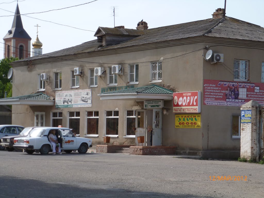Novoaleksandrovsk