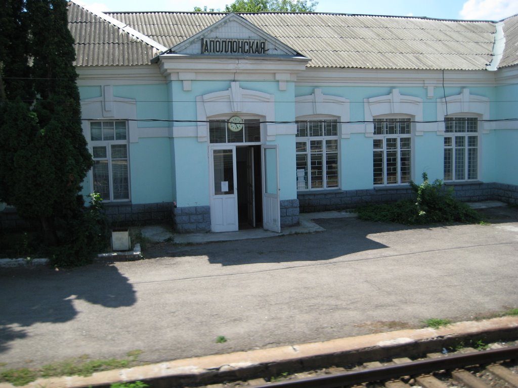 НОВОПАВЛОВСК