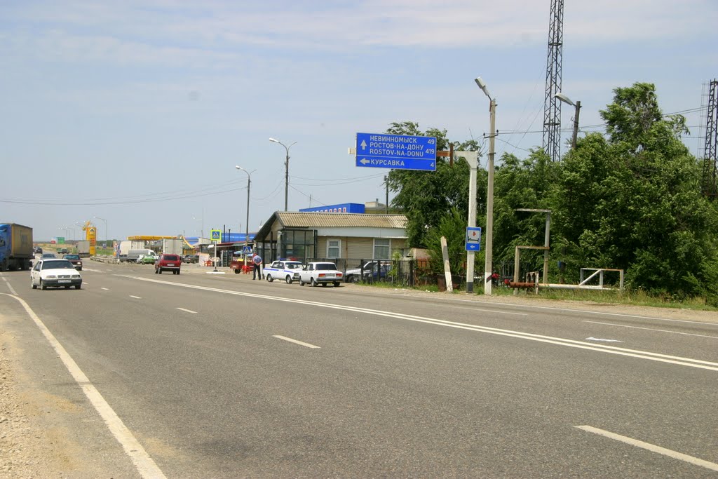 Пост ГАИ в Курсавке.