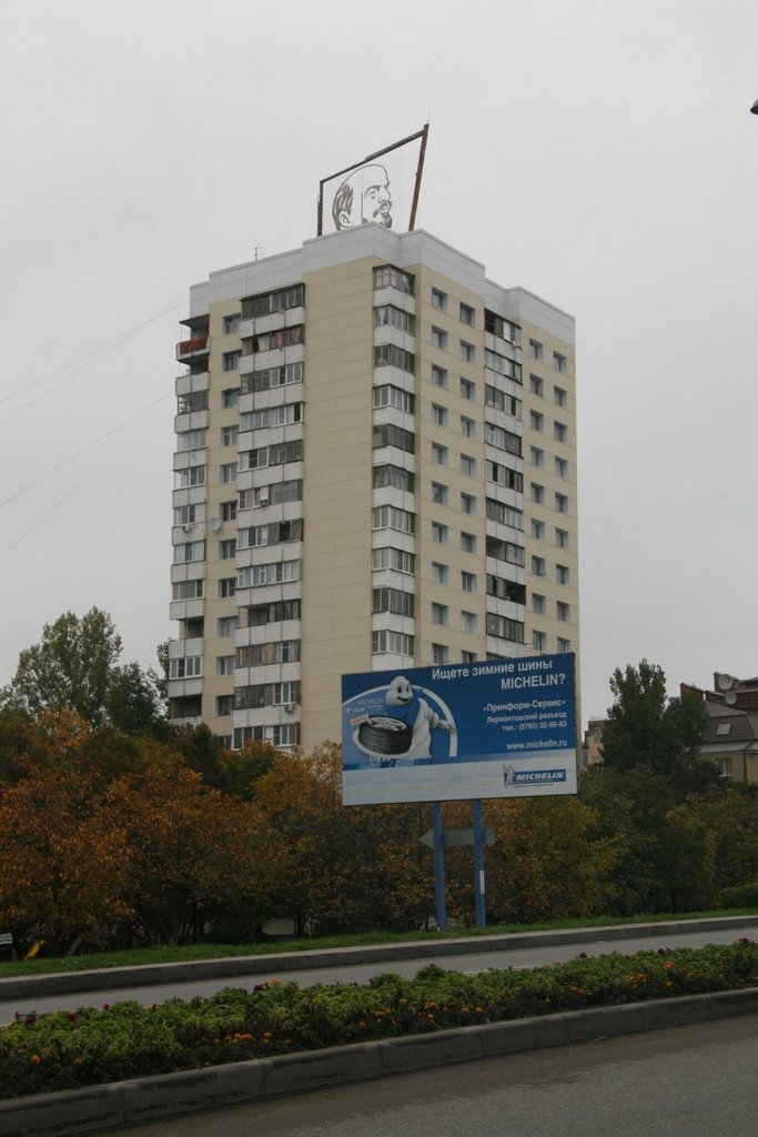 16тиэтажка с Лениным.