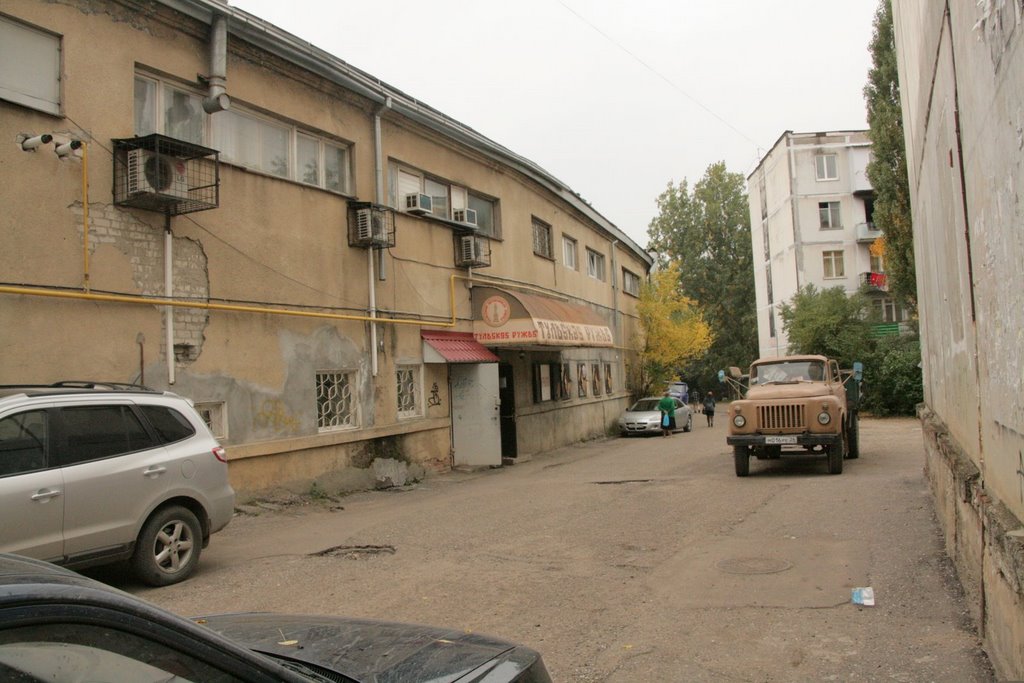 Оружейный магазин