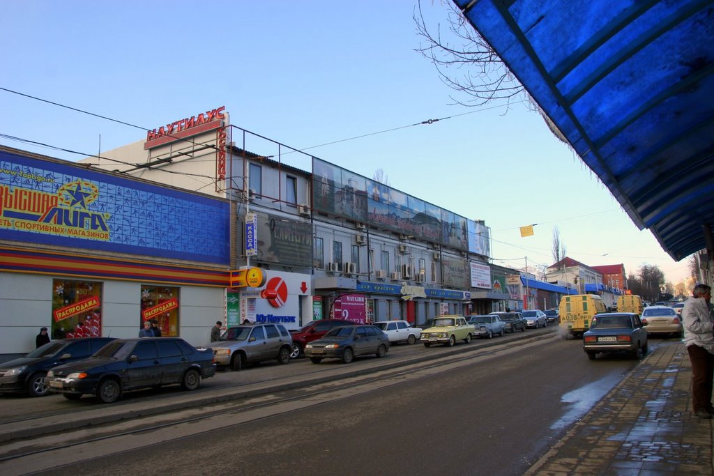 Остановка верхний рынок
